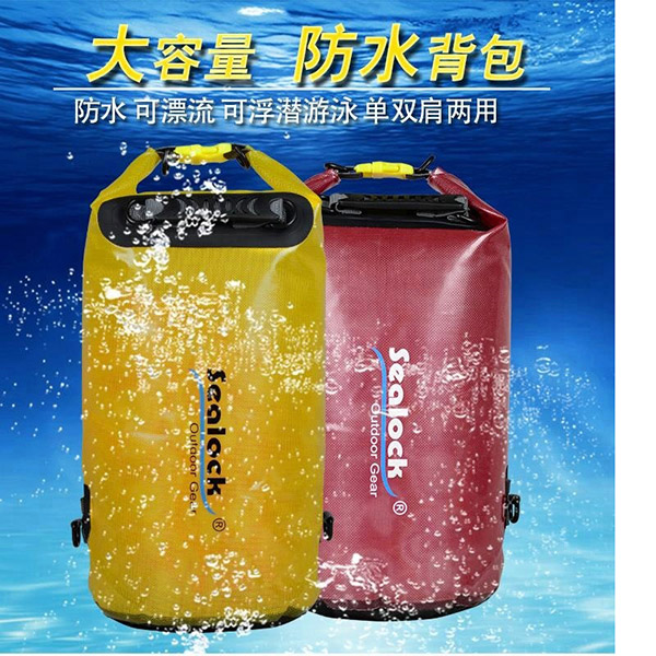 Waterproof Dry Tube Bag For Swimming