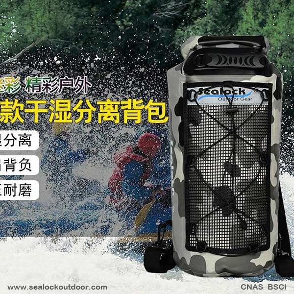 Waterproof Kayaking Dry Bag